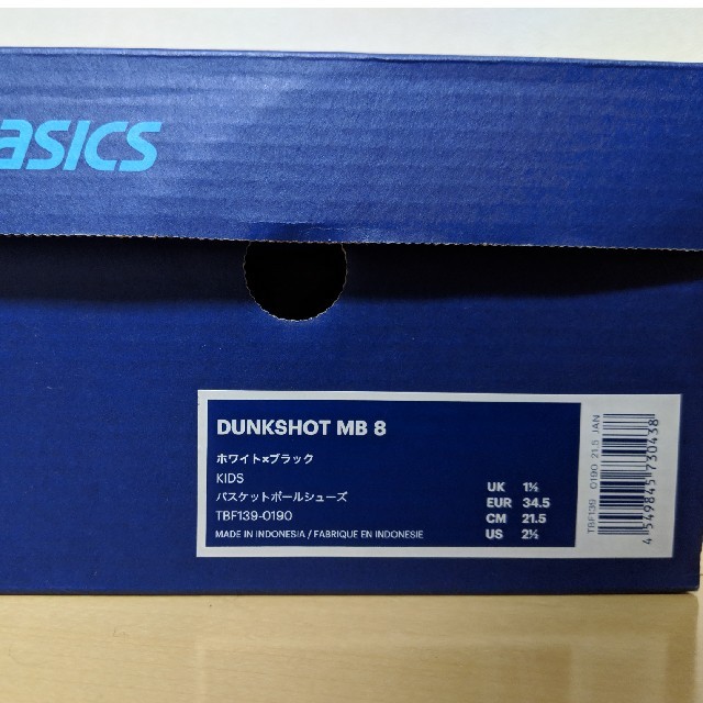 asics(アシックス)のアシックス　バスケットボールシューズ　キッズ スポーツ/アウトドアのスポーツ/アウトドア その他(バスケットボール)の商品写真