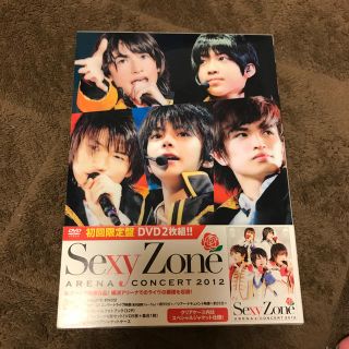 Sexy Zone(アイドルグッズ)