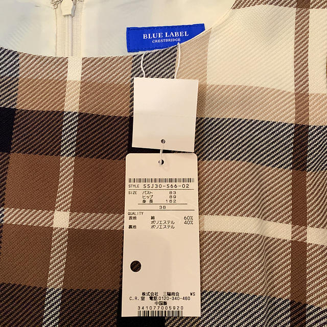 BURBERRY BLUE LABEL - 【新品☆タグ付き】バーバリーブルーレーベル ...