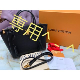 ルイヴィトン(LOUIS VUITTON)の専用^ - ^超美品♡ルイヴィトンロックミート ノワール (ハンドバッグ)