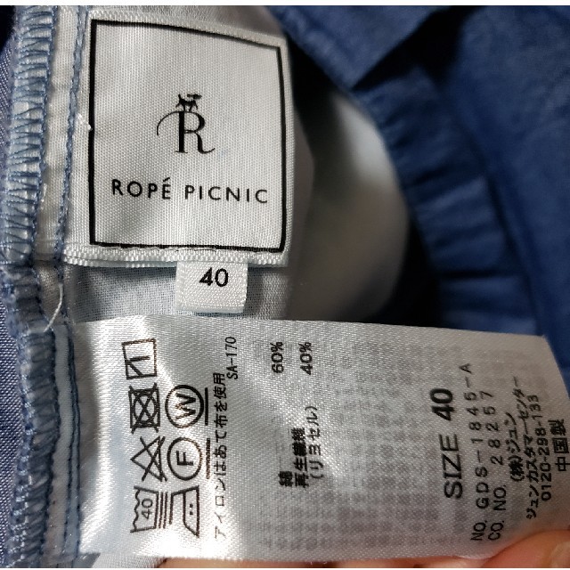 Rope' Picnic(ロペピクニック)の【ROPE' PICNIC】デニムワイドパンツ レディースのパンツ(デニム/ジーンズ)の商品写真