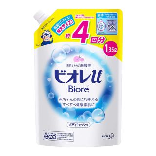 ビオレ(Biore)のビオレu ボディソープ 1350ml 6パック(ボディソープ/石鹸)