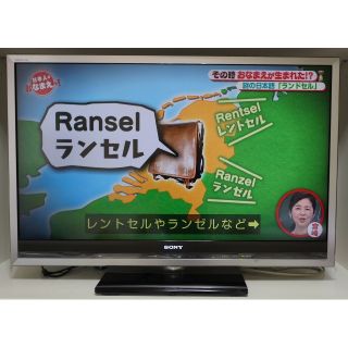 BRAVIA - とめ様用 SONY BRAVIA 地上/BS/CS 40型 KDL-40F1の通販 by