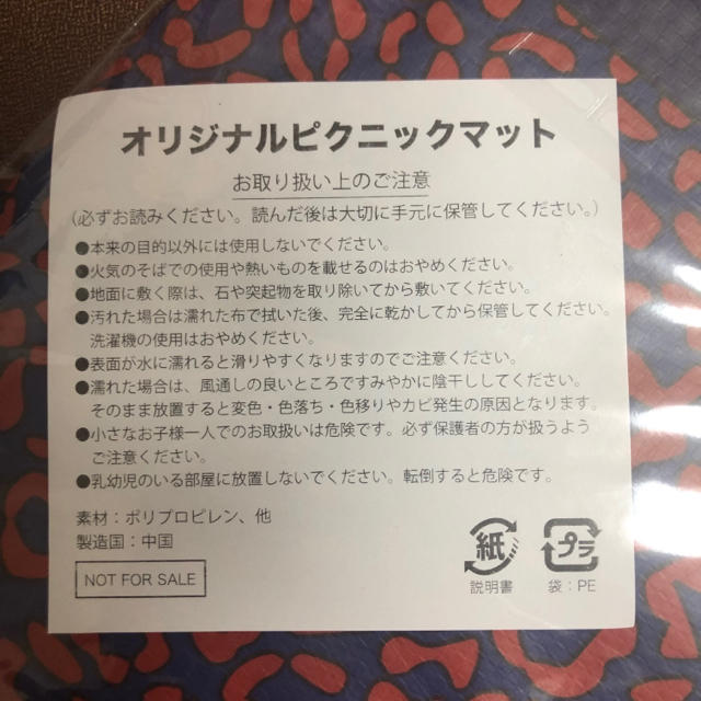 ZARA(ザラ)の新品 ZARA ピクニックマット インテリア/住まい/日用品のキッチン/食器(弁当用品)の商品写真