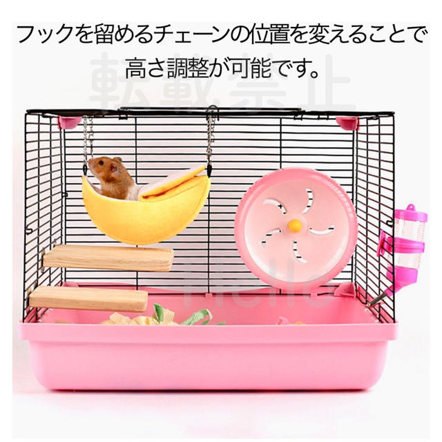 【新品】ハムスター リス モモンガ ハンモック ベッド ハウス ブランコ その他のペット用品(小動物)の商品写真