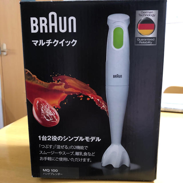 BRAUN(ブラウン)のBRAUNマルチクイックMQ100 ハンドブレンダー スマホ/家電/カメラの調理家電(調理機器)の商品写真