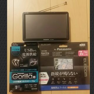 パナソニック(Panasonic)の※保護フィルム無し 2018年製 ゴリラ【CN-G1200VD】 カーナビ(カーナビ/カーテレビ)