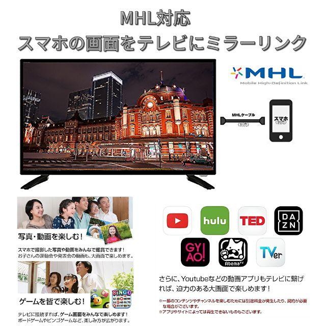 GRANPLE 32型 裏録対応 地上波・BS・CS 録画HDD内臓 液晶テレビ