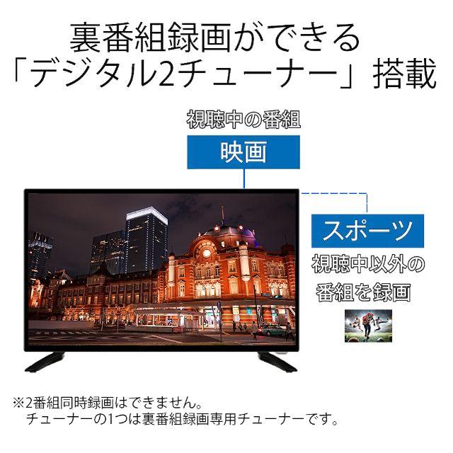 GRANPLE 32型 裏録対応 地上波・BS・CS 録画HDD内臓 液晶テレビ