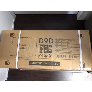 ドッペルギャンガー(DOPPELGANGER)のDOD カマボコテント2 ベージュ 新品・未開封(テント/タープ)