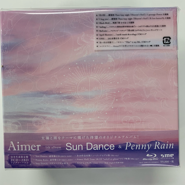 Sun Dance & Penny Rain 完全生産限定盤