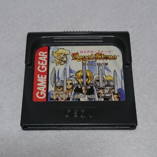 ゲームギア ロイアルストーン UYXn227QtT