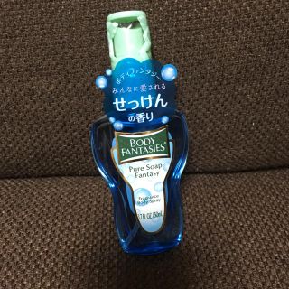 ボディファンタジー(BODY FANTASIES)のBF ボディスプレー ピュアソープ 50ml(香水(女性用))