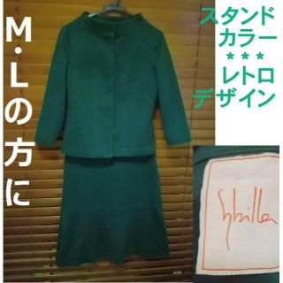 シビラ(Sybilla)の【購入4万円代】シビラ スーツ セットアップ ツーピース グリーン(スーツ)