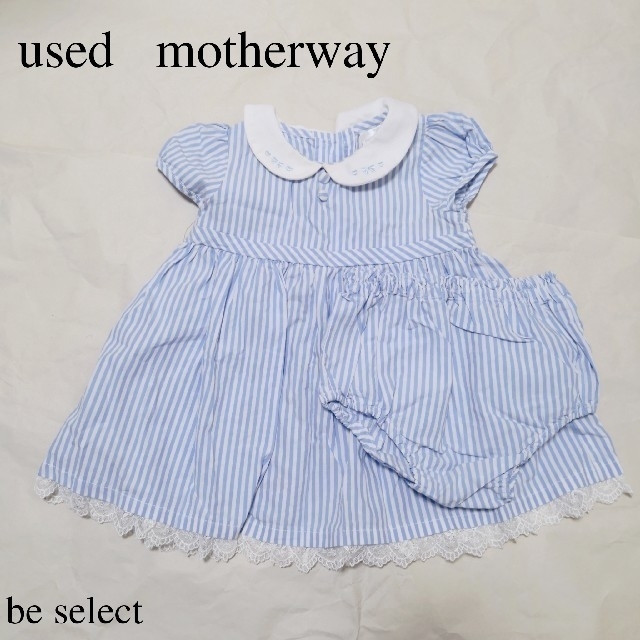 motherways(マザウェイズ)のmotherway 西松屋 二点セット キッズ/ベビー/マタニティのベビー服(~85cm)(ワンピース)の商品写真