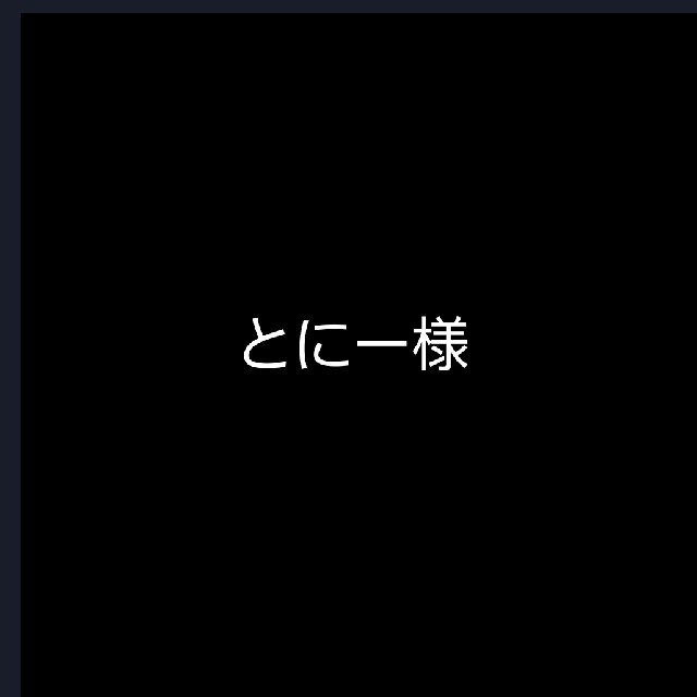 5cm分Pt900継ぎ足し