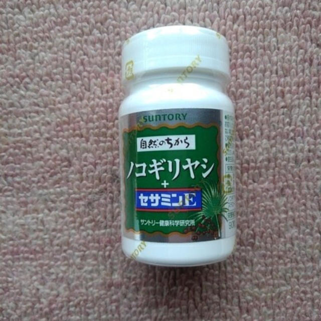 ノコギリヤシ セサミンE 食品/飲料/酒の健康食品(その他)の商品写真