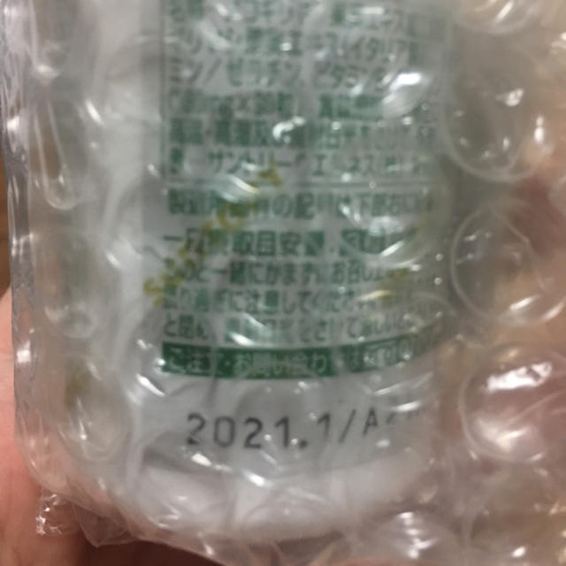 ノコギリヤシ セサミンE 食品/飲料/酒の健康食品(その他)の商品写真