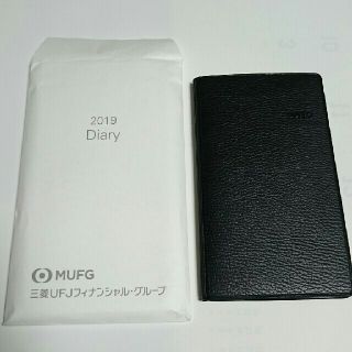 ミツビシ(三菱)の【新品未使用】スケジュール帳 2019 三菱UFJ(カレンダー/スケジュール)