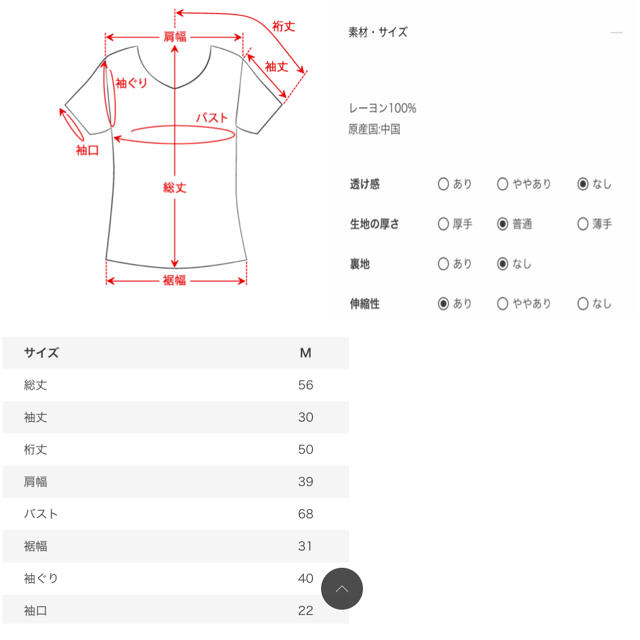 fifth(フィフス)のフィットニット5分袖スクエアネック レディースのトップス(ニット/セーター)の商品写真