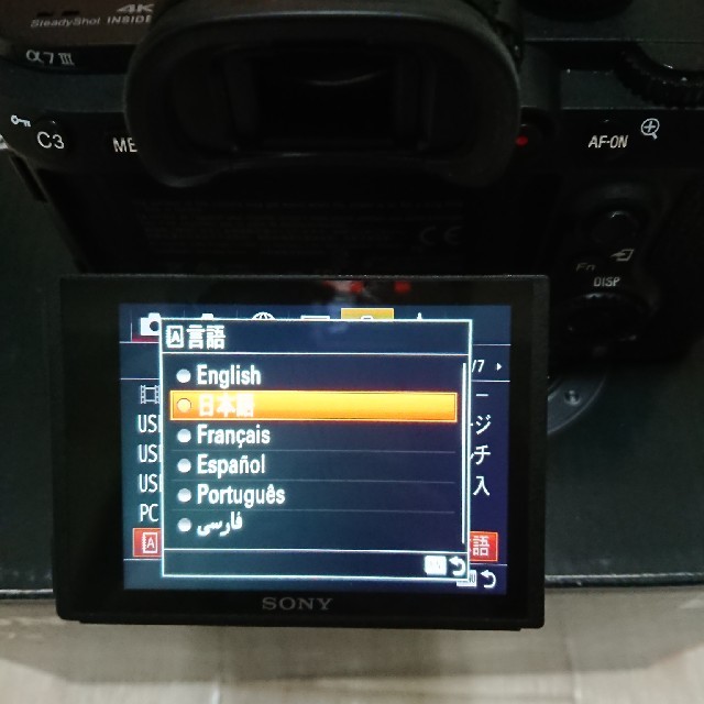 SONY(ソニー)のSONY デジタル一眼カメラ α7m3 A7iii 美品 スマホ/家電/カメラのカメラ(ミラーレス一眼)の商品写真