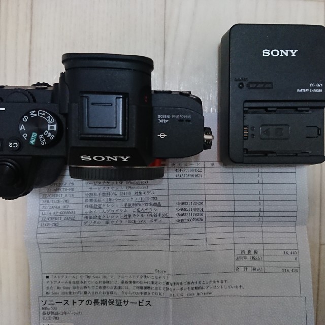 SONY(ソニー)のSONY デジタル一眼カメラ α7m3 A7iii 美品 スマホ/家電/カメラのカメラ(ミラーレス一眼)の商品写真