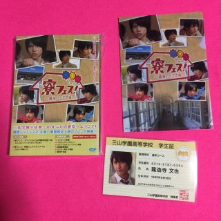 ジャニーズウエスト(ジャニーズWEST)の寮フェス〜最後の七不思議〜♥︎豪華版DVD 2枚組♥︎オマケ付き(日本映画)