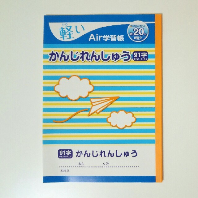 ショウワノート(ショウワノート)のジャポニカ学習帳ほかノート5冊セット インテリア/住まい/日用品の文房具(ノート/メモ帳/ふせん)の商品写真