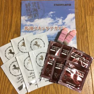 北海道純馬油本舗  14点セット(その他)