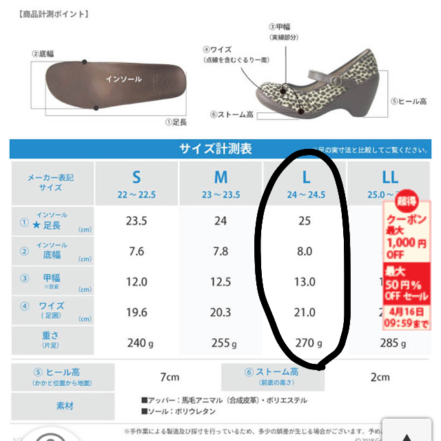 Regetta Canoe(リゲッタカヌー)の【RegettaCanoe】パンプス レディースの靴/シューズ(ハイヒール/パンプス)の商品写真