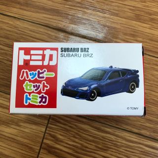 マクドナルド(マクドナルド)のトミカ ハッピーセット SUBARU BRZ(ミニカー)