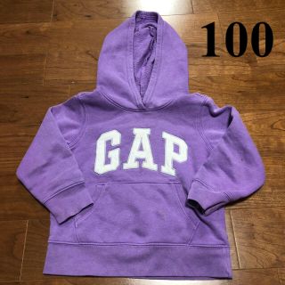 ギャップ(GAP)の値引き中！GAP パーカー スウェット トレーナー 100 男の子 女の子 (ジャケット/上着)