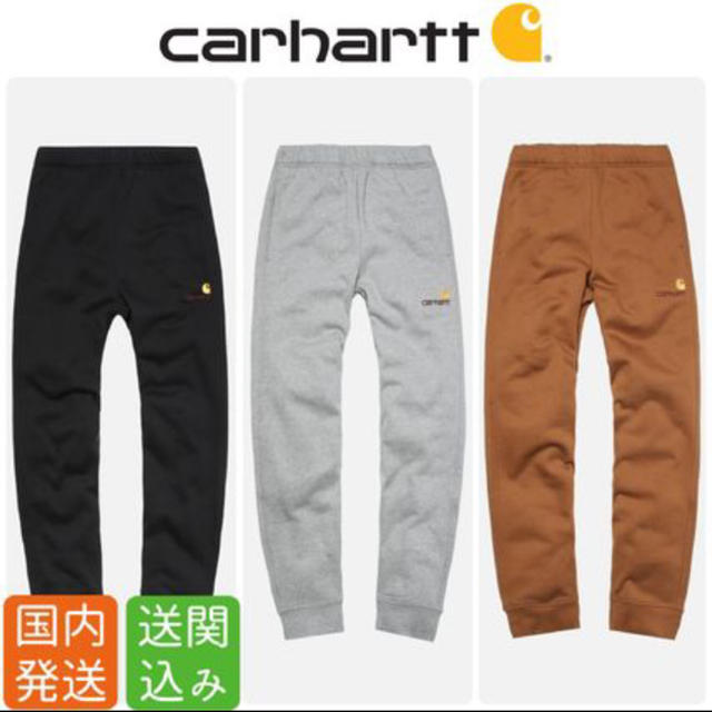 carhartt(カーハート)のcarhart スウェットパンツ メンズのパンツ(その他)の商品写真