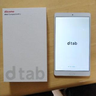 エヌティティドコモ(NTTdocomo)のdocomo dtab D-01J  ゴールド　ジャンク(タブレット)