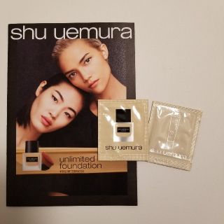 シュウウエムラ(shu uemura)のshu uemura　サンプル　2点(サンプル/トライアルキット)