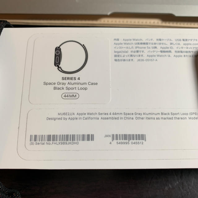 Apple Watch series 4 44mm GPS