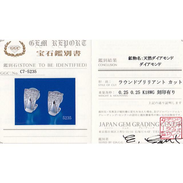 ダイヤ 0.5ct ピアス K18WG パヴェの通販 by クローバージュエリー's