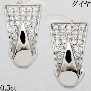 ダイヤ 0.5ct ピアス K18WG パヴェ(ピアス)