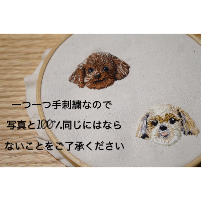 ◆4月限定価格200円引き◆うちの子刺繍ブローチ（小）/ペット刺繍 ハンドメイドのアクセサリー(コサージュ/ブローチ)の商品写真