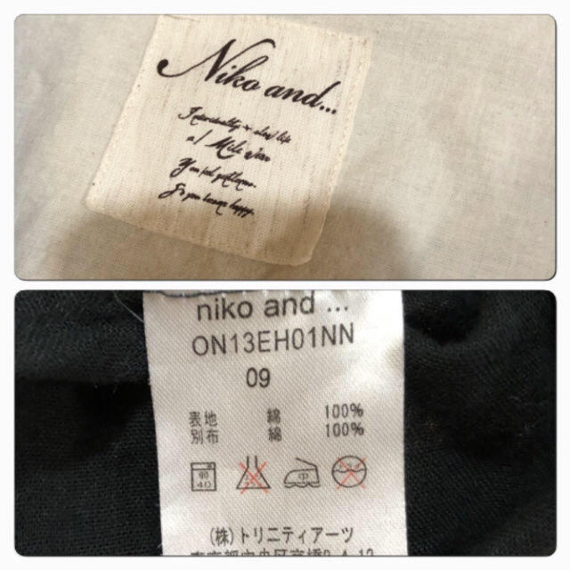 niko and...(ニコアンド)のニコアンド スキッパーシャツ レディースのトップス(シャツ/ブラウス(長袖/七分))の商品写真