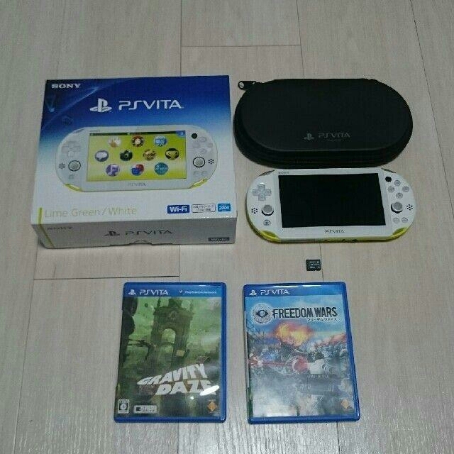 PlayStation®Vita（PCH-2000シリーズ） おまけ付きゲームソフト/ゲーム機本体