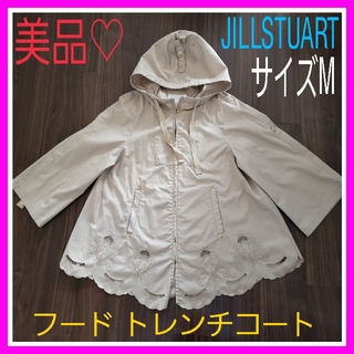 ジルスチュアート(JILLSTUART)のももマミー様専用♡ジルスチュアート M ブルゾン トレンチコート Aライン(トレンチコート)