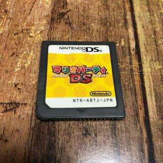 ニンテンドーDS(ニンテンドーDS)のマリオパーティDS(携帯用ゲームソフト)