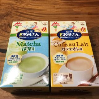 モリナガニュウギョウ(森永乳業)の【moon様用】森永 Eお母さん(その他)