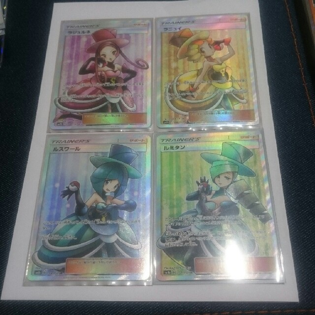 ポケモン ポケモンカード バトルシャトレーヌ Sr セットの通販 By たかぼう S Shop ポケモンならラクマ ポケモン ポケモンカード バトルシャトレーヌ Sr セットの通販 By たかぼう S Shop ポケモンならラクマ