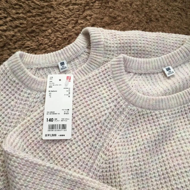 UNIQLO(ユニクロ)の新品ユニクロキッズニット２着 キッズ/ベビー/マタニティのキッズ服男の子用(90cm~)(ニット)の商品写真