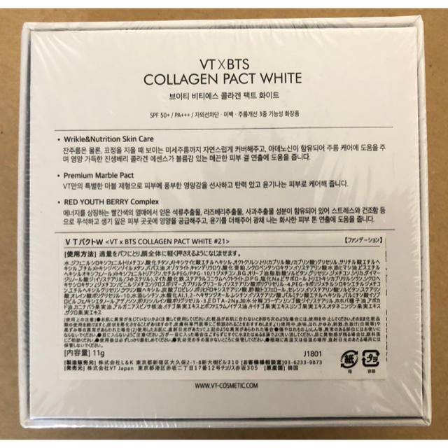 防弾少年団(BTS)(ボウダンショウネンダン)のVT × BTS COLLAGEN PACT WHITE #21 コスメ/美容のベースメイク/化粧品(ファンデーション)の商品写真