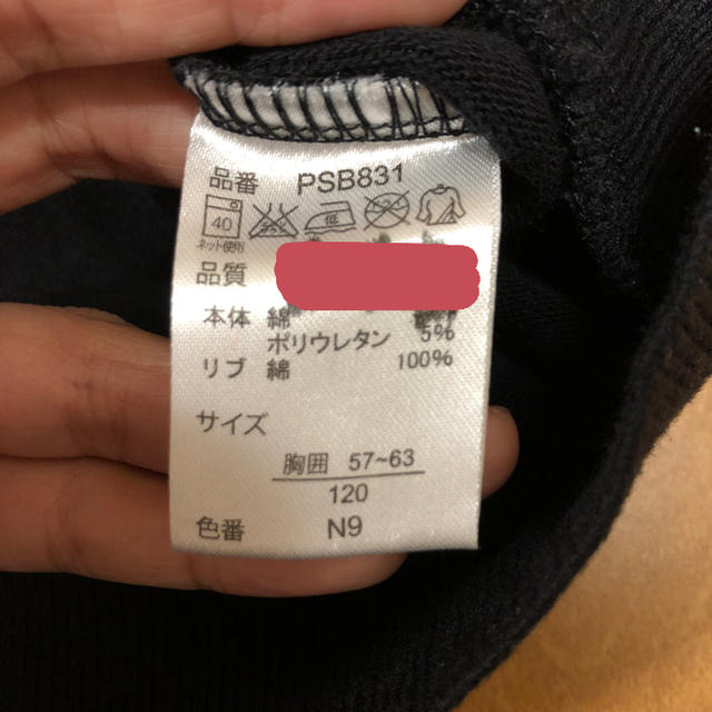 POLO カーディガン＊120㎝ キッズ/ベビー/マタニティのキッズ服男の子用(90cm~)(カーディガン)の商品写真