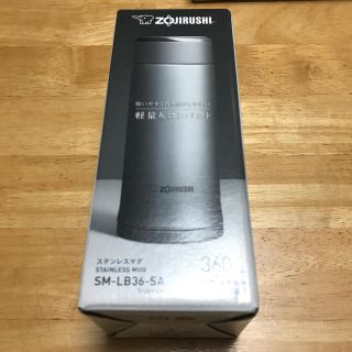 ゾウジルシ(象印)のZOJIRUSHI SM-LB36-SA 360Ｌ(水筒)