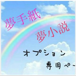 おそ松さんの通販 54点 その他 お得な新品 中古 未使用品のフリマならラクマ